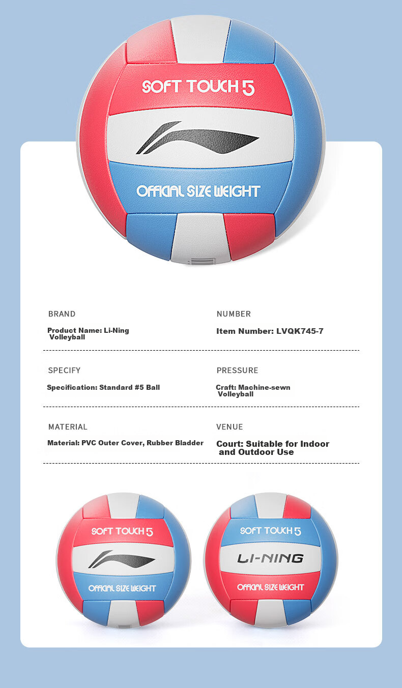 Li-Ning Volleyball, PU Leather, Middle School Exam Volleyball, Student Professional Ball, Soft And Gentle on Hands, Beach Volleyball, Size 5 5