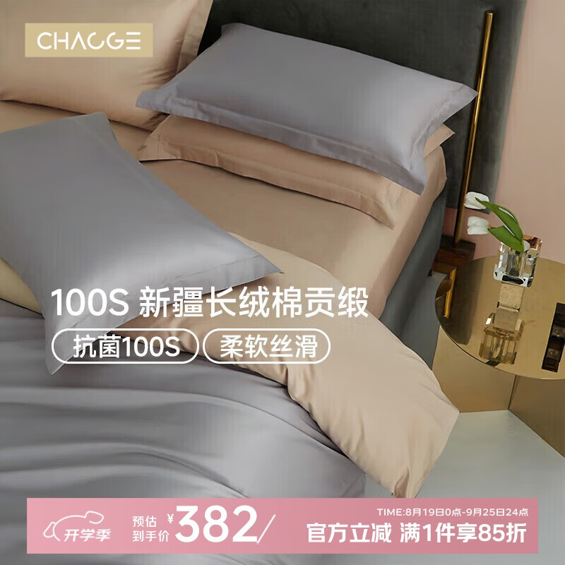 Chaoge Cla-012917