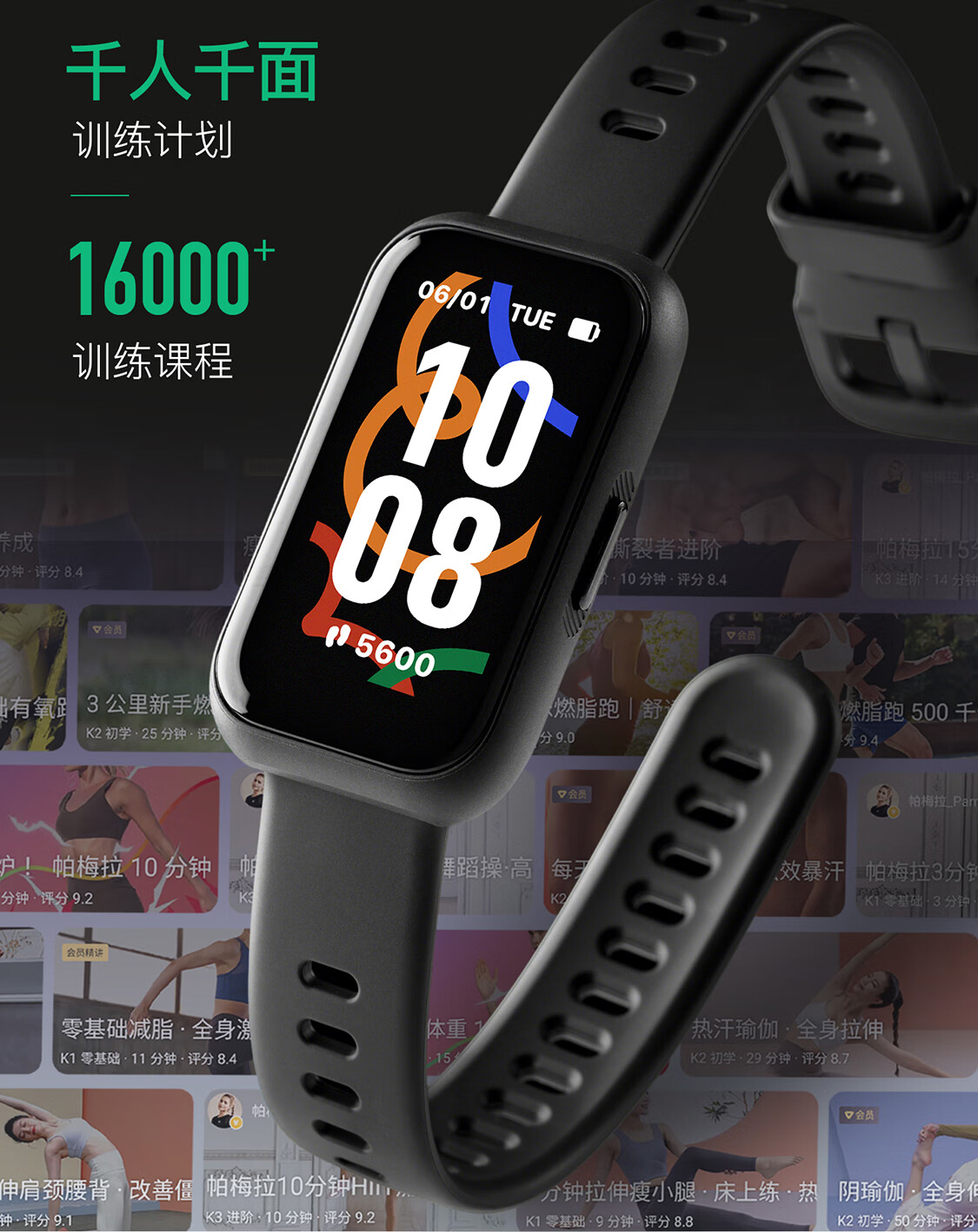 Keep Smart Fitness Tracker Sports Bracelet Fitness Blood Oxygen Heart Rate Monitor Multi-Sport Modes B5 Lite - Off-White with Added Table Tennis and Basketball Modes 9