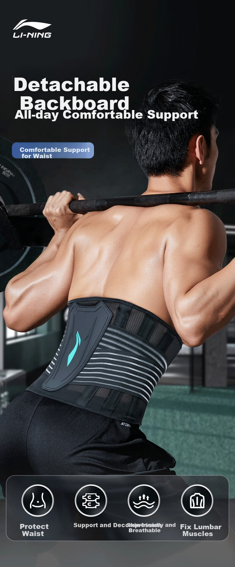 Li-Ning Waist Support Belt for Men, Sports Fitness Basketball Running Deep Squat Professional Training Lumbar Disc Strai 1