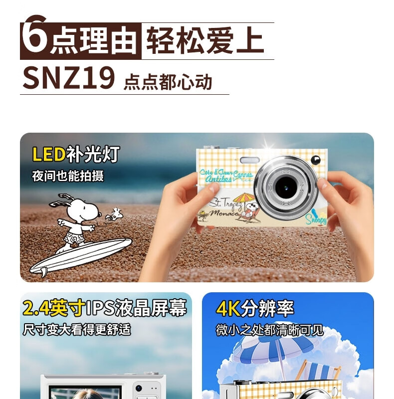 Heimaoriji SNZ19 Collaboration High-Definition Dual-Camera Digital Camera CCD Student Entry-Level Compact Camera for Girls, Beauty-Friendly Cute Gift Instant Camera Photography Camera Phone Gift 64GB 2