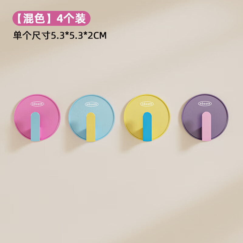 Noshi Strong Adhesive Dopamine Hook No-Drill Heavy-Duty Door Wall-Mounted Coat and Hat Rack for Kitchen and Bathroom