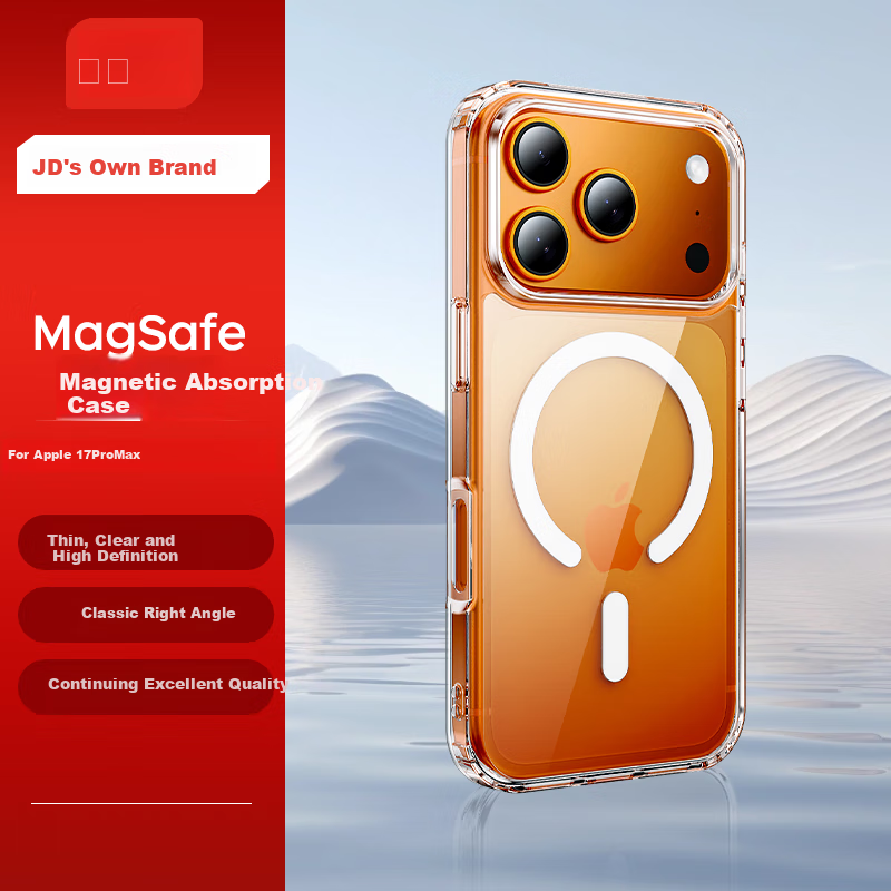 Магнитный чехол для iPhone 17 Pro Max