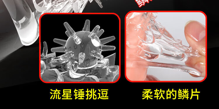 商品详情图