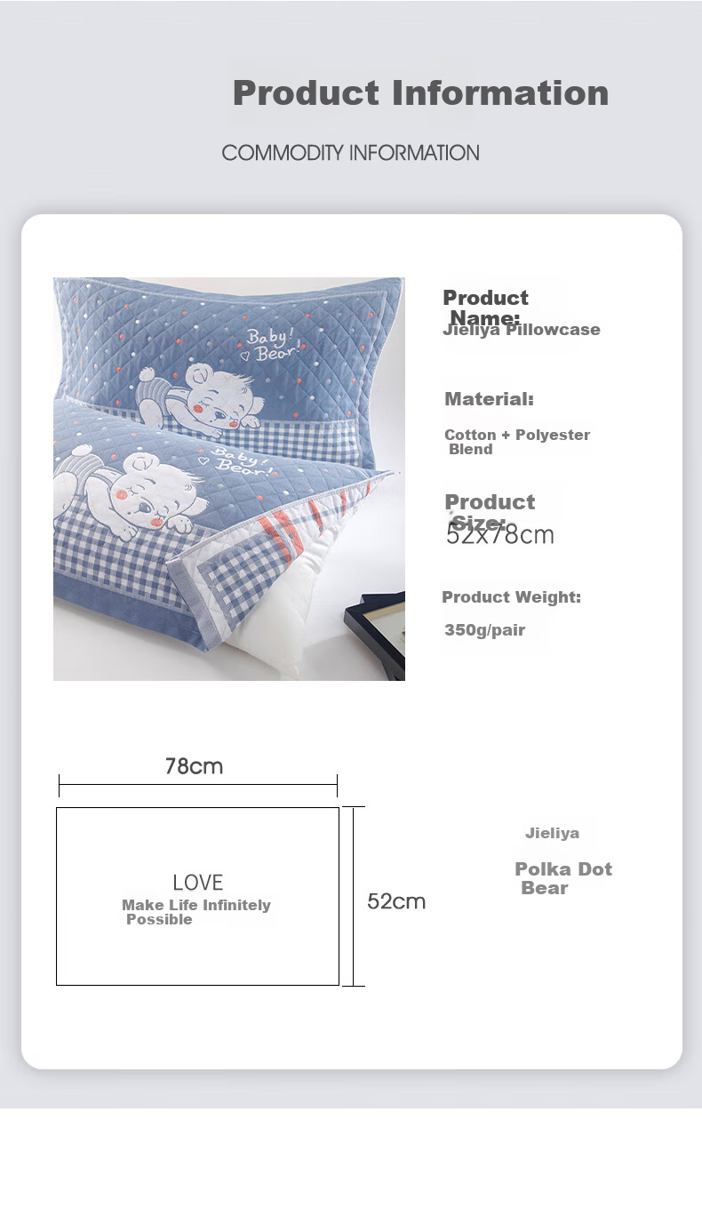 Grace 7A Antibacterial Jacquard Pillowcase, Breathable, Sweat-Absorbing, Soft Pillow Cover, Romantic Encounter, 52*78cm, One Pair 5