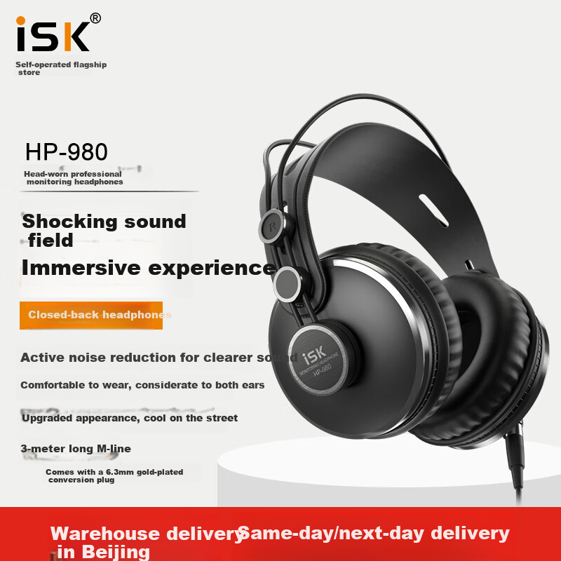 ISK ISK HP-0158814
