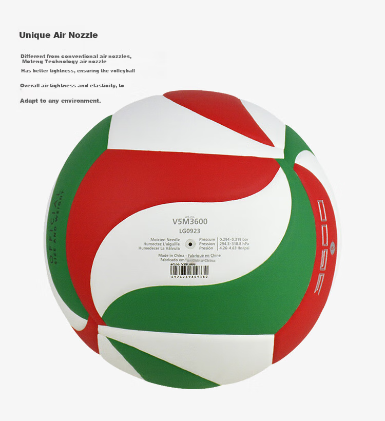Molten Volleyball V5M3600 PU Block Inner Liner for Competition And Training, Recommended for Middle School Students' Exams And High School Entrance Exams 4