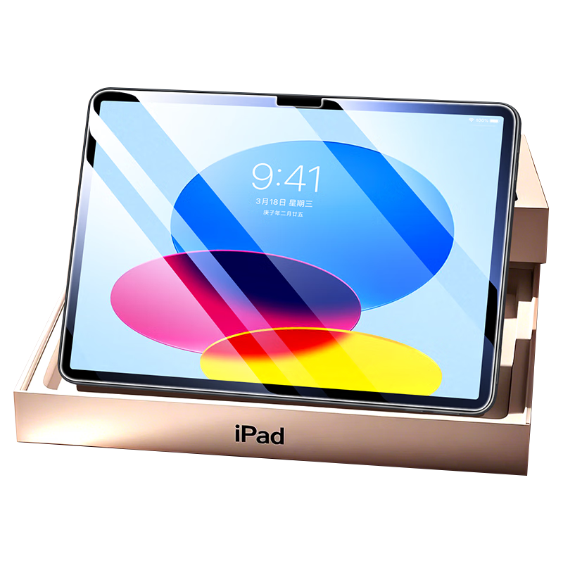 BIAZE Tempered Glass Screen Protector for 2025 IPad 11, Compatible with Apple IPad A16 11-Inch Universal Tablet IPad 10, AR Anti-Scratch Anti-Fingerprint Screen Protective Film