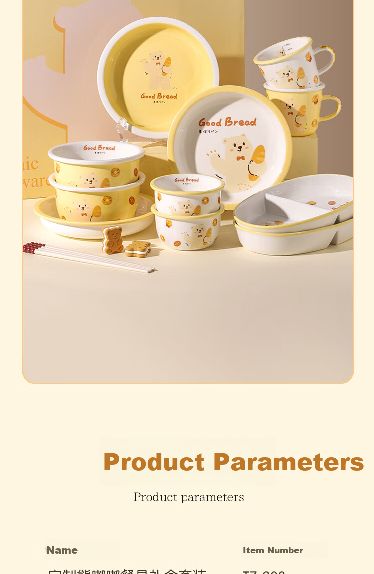 Kawasima Bear Dodo Cute Bowl And Plate Tableware Set for Home Use, Two-Person Dining 11-Piece Set 16