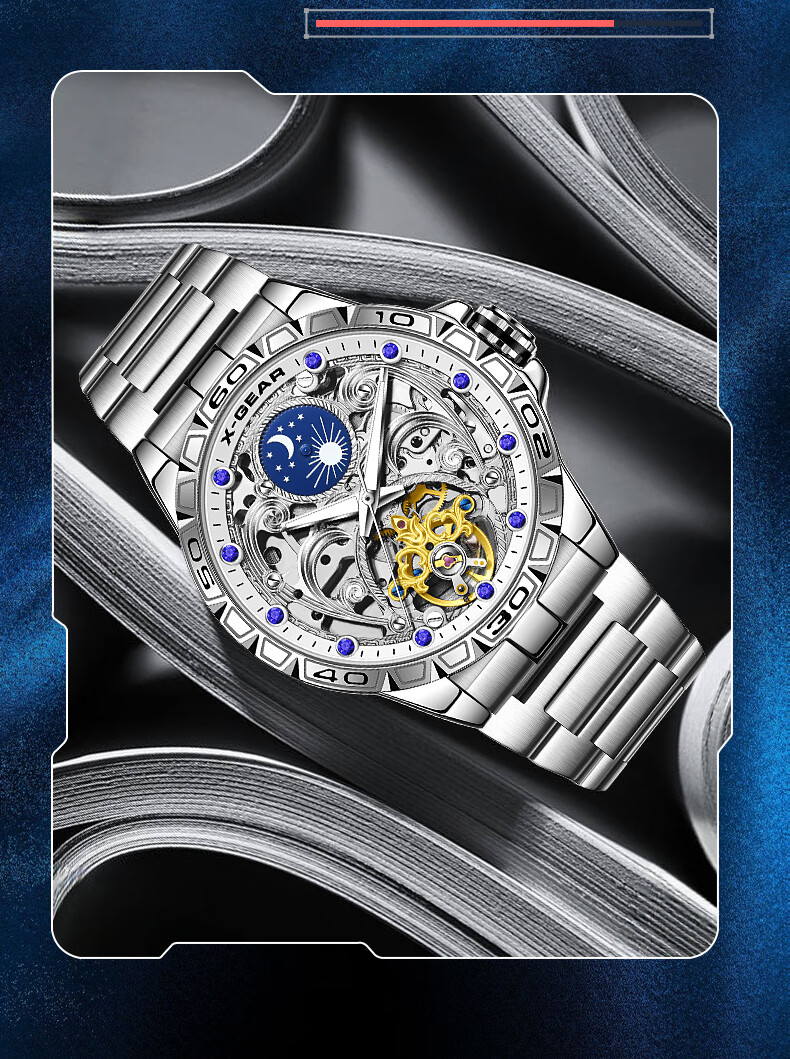 X-GEAR Star Series Men's Skeleton Sports Mechanical Watch Moon Phase Luminous Waterproof Birthday Gift for Boyfriend 5