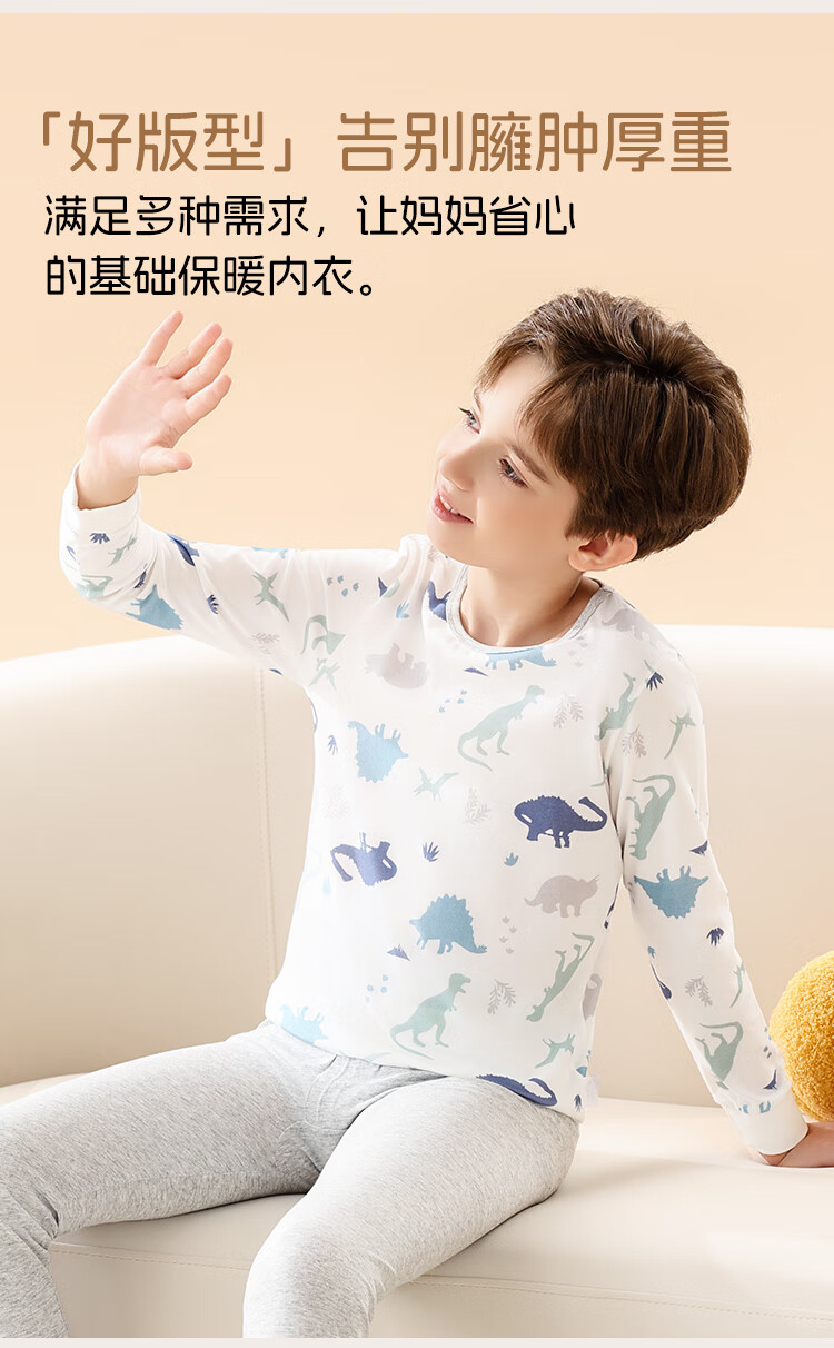 Urban Beauty 【100% Cotton】 Kids Thermal Underwear Boys Autumn Shirt and Pants Youth Autumn Winter Cotton Sweater Pajama Set 7