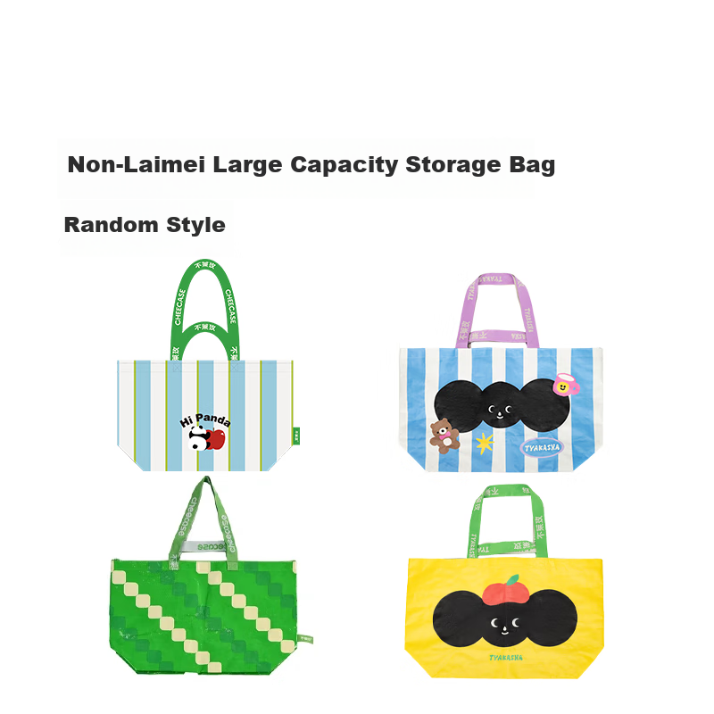 Bulaimei Large Capacity Storage Bag (Random Style) 1