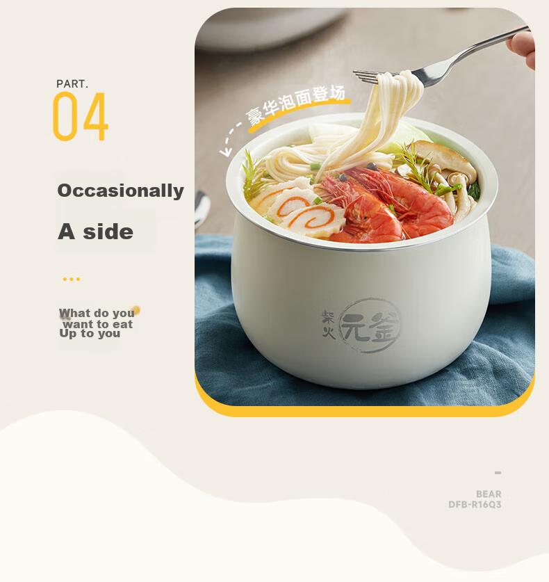 Bear Rice Cooker for 1-2 People, Mini Rice Cooker 1.6L, Home Small Multifunctional Smart Micro Pressure Cooking Pot, Porridge Cooker, Mini Soup Pot, Rice Cooker DFB-R16Q3 10
