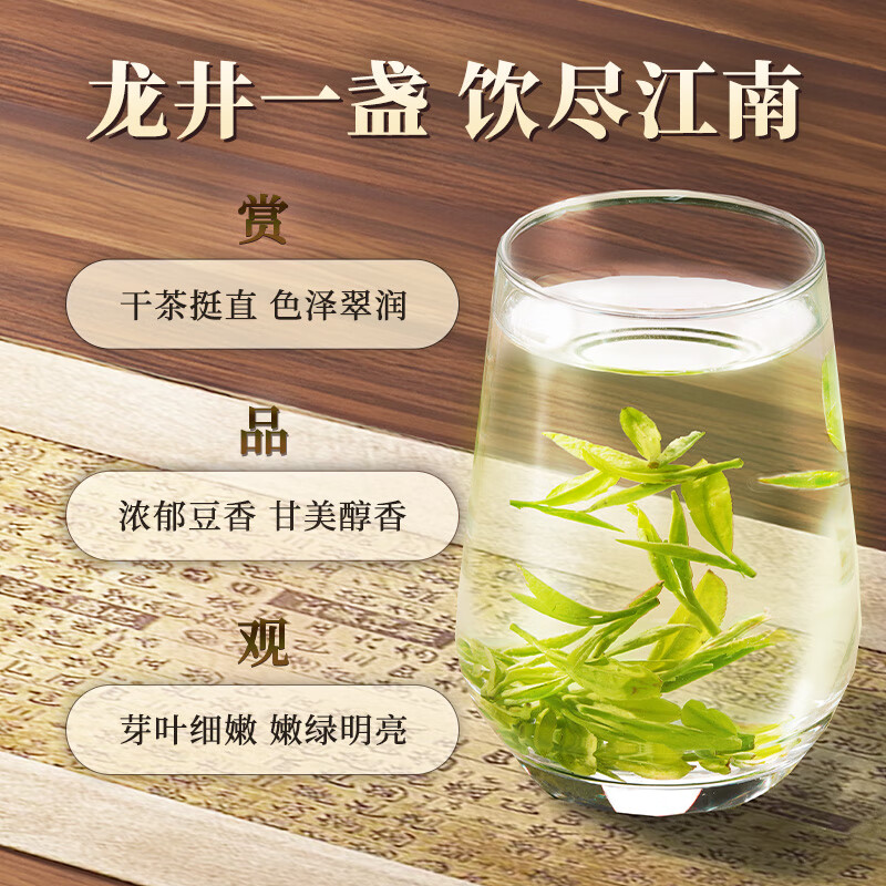 西湖工夫2026新茶明前特级龙井绿茶叶礼盒200g春茶高端送长辈领导老丈人