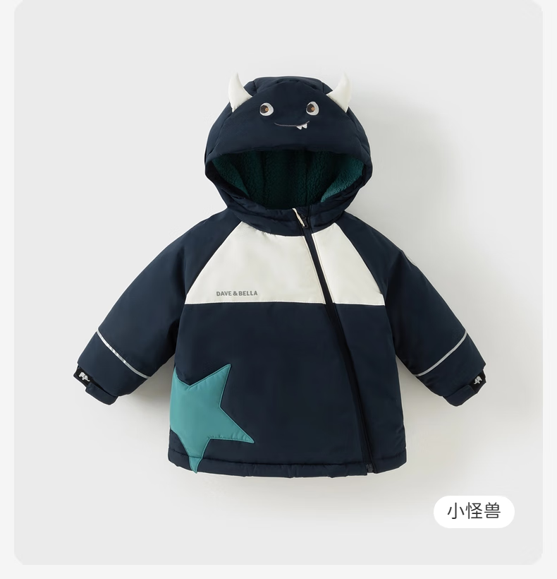 DAVE & BELLA Kids Winter Cotton Padded Jacket Boys Girls Warm Animal Design Coat 8