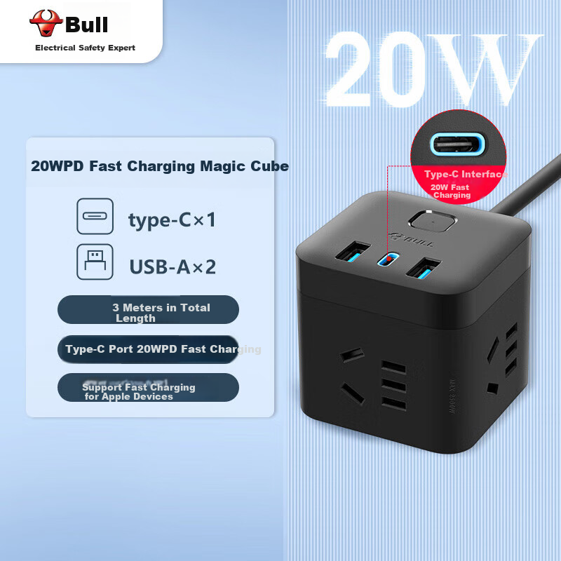 BULL 20W PD Apple Fast Charging Cube Power Strip/Extension Cord/Surge Protector/Desktop Charging Station, Type-C+USB+3 Outlets, 3 Meters Long, Black, GNV-UU2203H, Master Switch