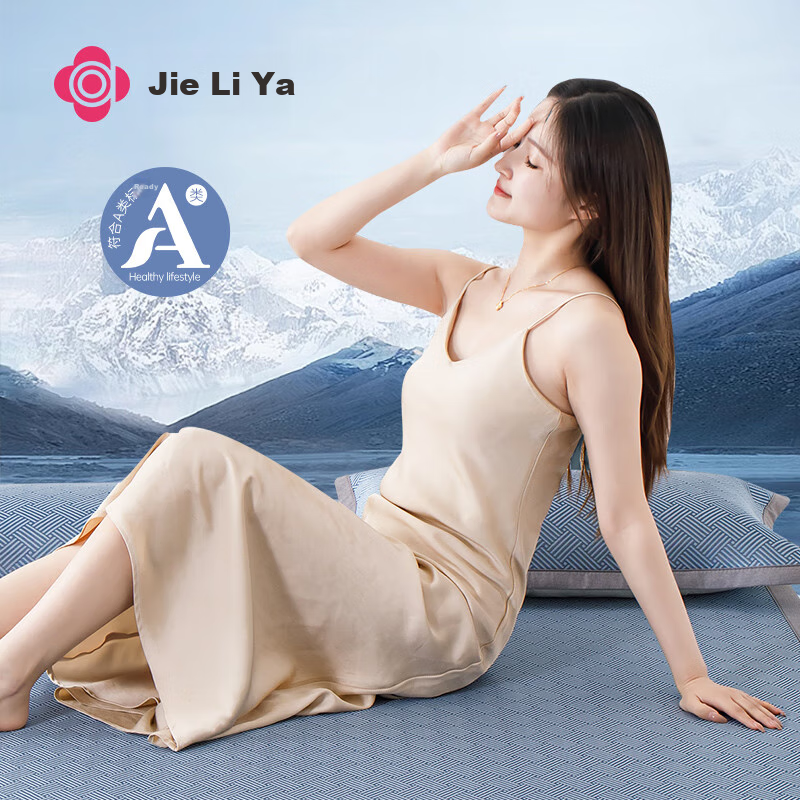 Grace Class A Antibacterial 600D Ice Silk Cooling Mat, Double Size Three-Piece Set, Ice Blue, 180*200cm, Machine Washable, Foldable