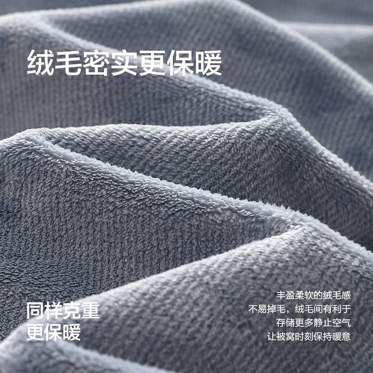 Mercury Home Textile Milk Velvet Anti-Static Thickened Autumn Winter A-Class Quilt Cover Fleece Single Dormitory Quilt Cover 150x210cm