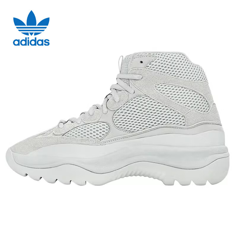 Adidas YZY DSRT BT ADLT Casual Shoes FV5677 Salt Unisex Size 42 1