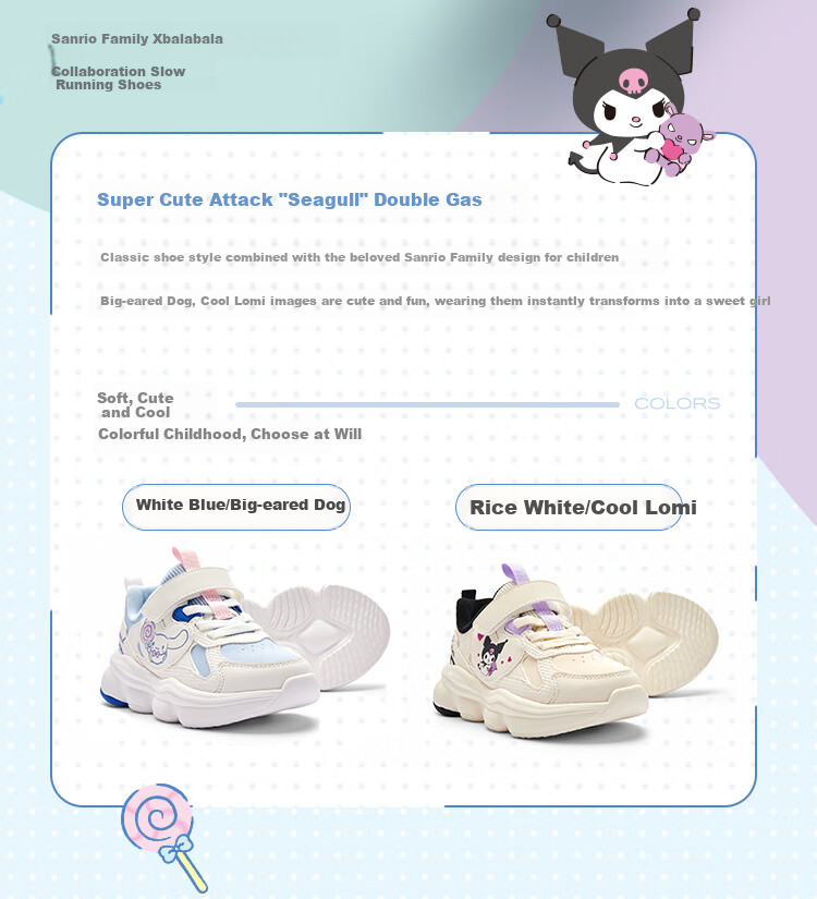 BALABALA Children's Shoes, Girls' Sports Shoes, Kuromi Autumn And Winter Dad Shoes, Sanrio Shoes, Fleece-Lined Fashionable Footwear 2