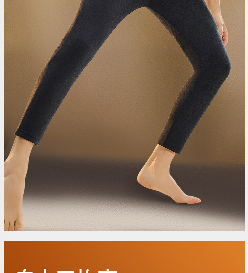 Modal 380g Men's Thermal Wool Silk Thickened Autumn Winter Fleece Lined Base Layer Pants 17