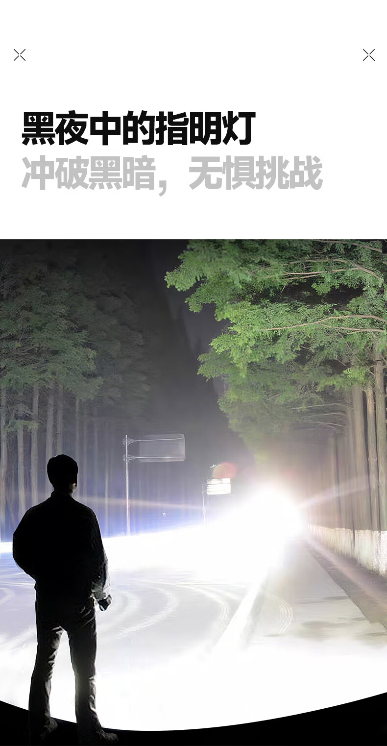 LEM Flashlight High Brightness Long Battery Life Long Range Searchlight Military Emergency Portable Handheld Patrol Mining Lamp 6