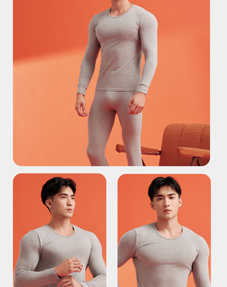 Yiershuang Men's Thermal Underwear High Elastic Cotton Blend Autumn Shirt and Pants Set 17