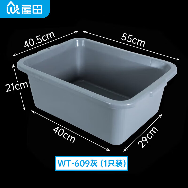 Temeiju Rectangular Plastic Basin for Hotel Dining, Large Single Basin for Washing Vegetables, Freezer Basin And Security Inspection Basi