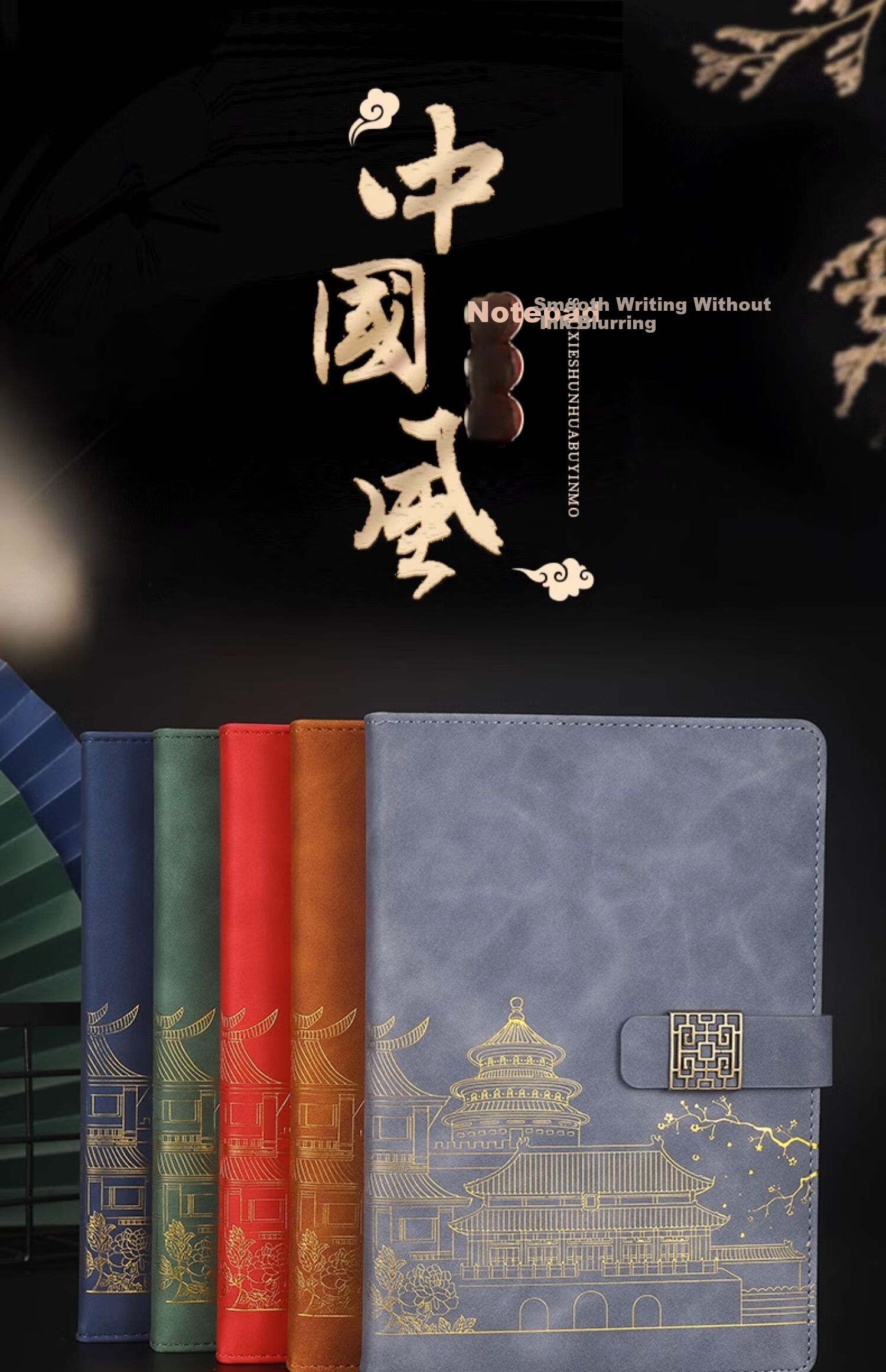 Xuchenwenju Chinese-Style Notebook A5, Cyan Round Buckle, Business Meeting Record Book, for Middle School And High School Entrance Exams, Back-To Season, Graduation Gifts for Women And Men, Teachers' Day Presents, Classmates' Souvenirs, Customizable 1