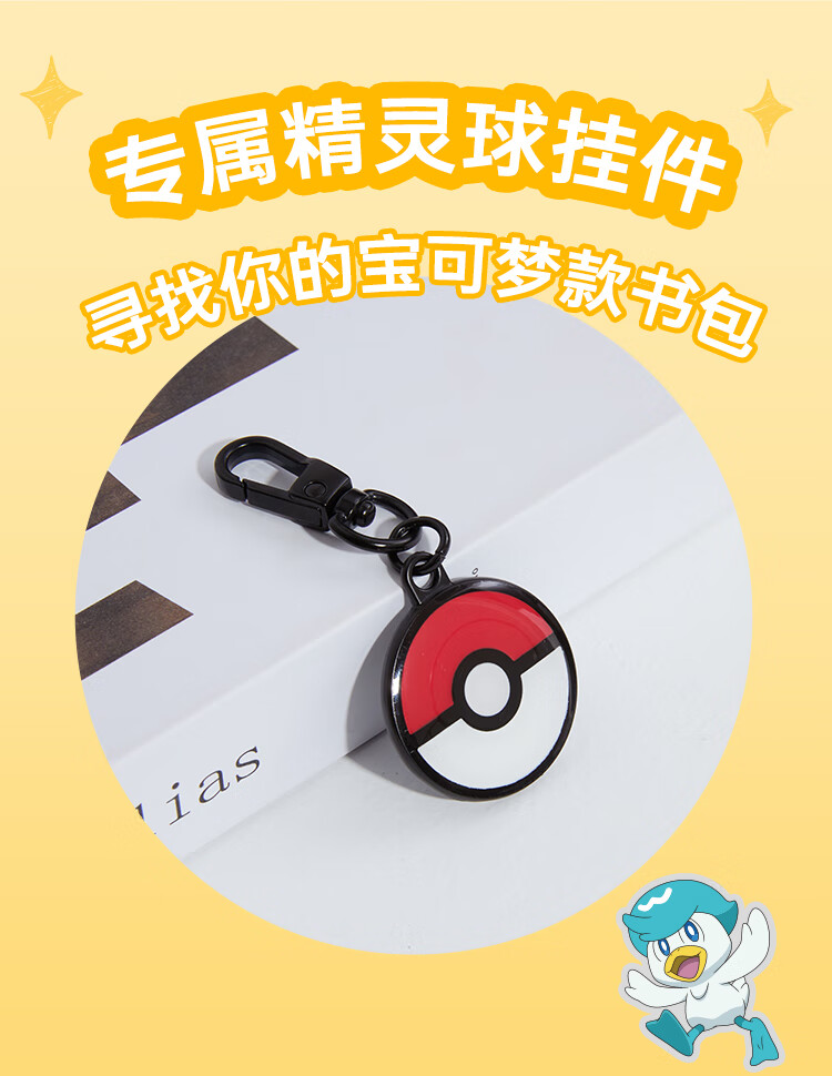 KALA·Y Pokemon Collaboration Backpack for Primary School Students Grades 4-6, Lightweight Anti-Drop Large Capacity Cloud Backpack for Boys And Girls ProMax 1