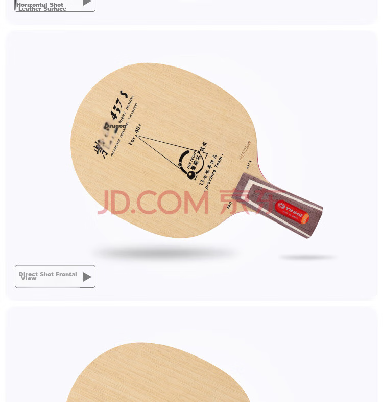 YINHE Table Tennis Blade, Table Tennis Racket Straight Handle, Zildong PD-437S Pure Wood 7-Ply, with Racket Cover 4
