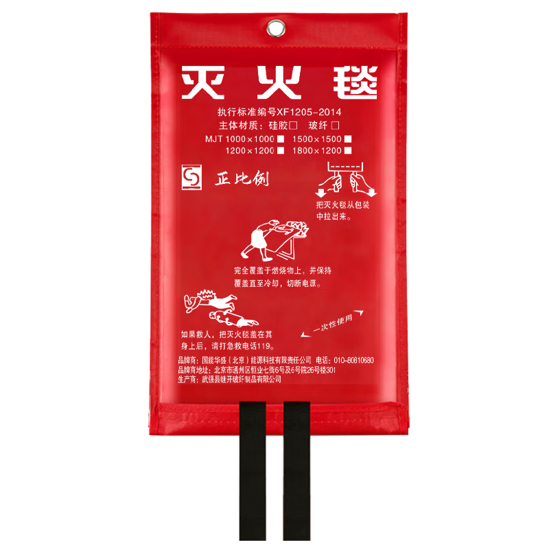 Zhengbili Fire Blanket, Home Use Fiberglass Fire-Resistant Blanket, Fire Extinguisher Companion Escape Blanket, Emergency Supplies, White, 1m*1m