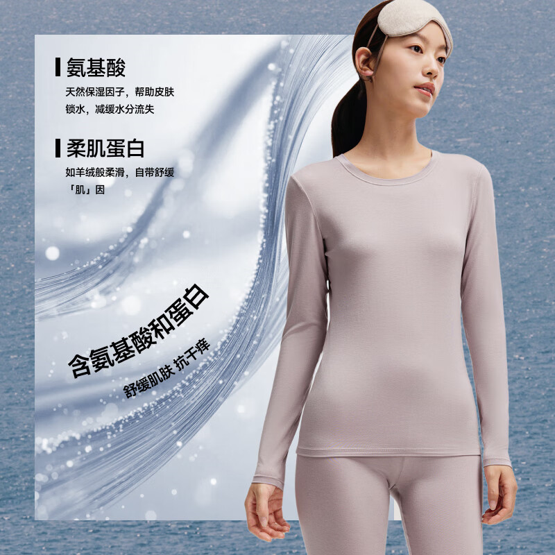 Beneunder Thermal Underwear Set Autumn Shirt and Pants Moisturizing Warm Women's Set [Medium Warmth] Dark Twilight Black XL