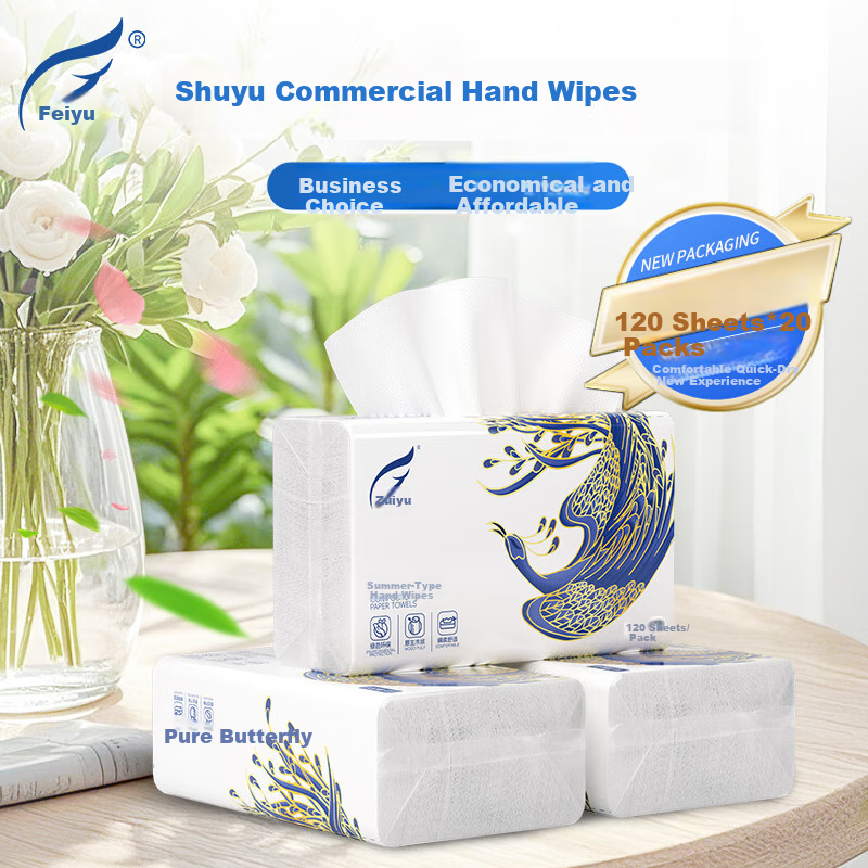 Feiyu Commercial Hand Towels, Double-Layer, 120 Sheets * 20 Packs, Hotel Thickened Dry Hand Tissues, Kitchen Paper, Whole Box CS623