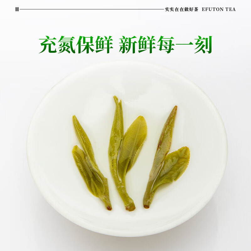 艺福堂龙井新茶 杭州钱塘龙井茶浓香250g雨前口粮茶 罐装茶叶绿茶