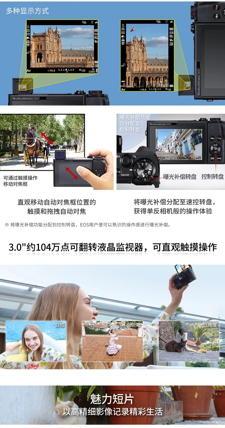 Canon Canon G7XII G7X Mark III Digital Camera Vlog Beauty Video Camera G7X3 Three Generations Black International Edition Canon Canon G7XII G7X Mark III Digital Camera Vlog Beauty Video Camera G7X3 Three Generations Black International Edition