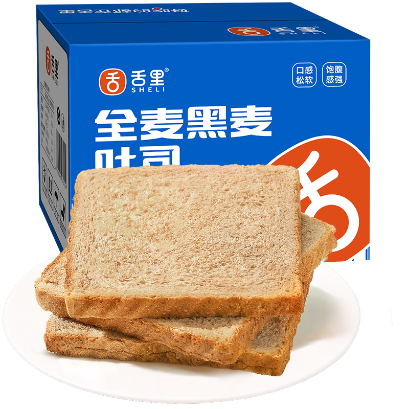 舌里黑麦全麦面包1000g0脂手撕吐司粗粮营养早餐健身代餐休闲零食