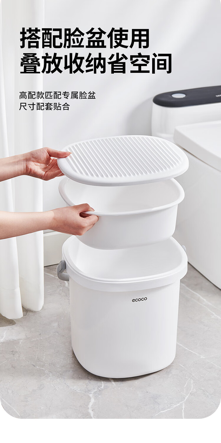 Ecoco 9L Portable Bucket with Lid, Student Dormitory Wash Bucket, Children's Foot Soaking Plastic Small Water Bucket E24146 Standard Edition 12