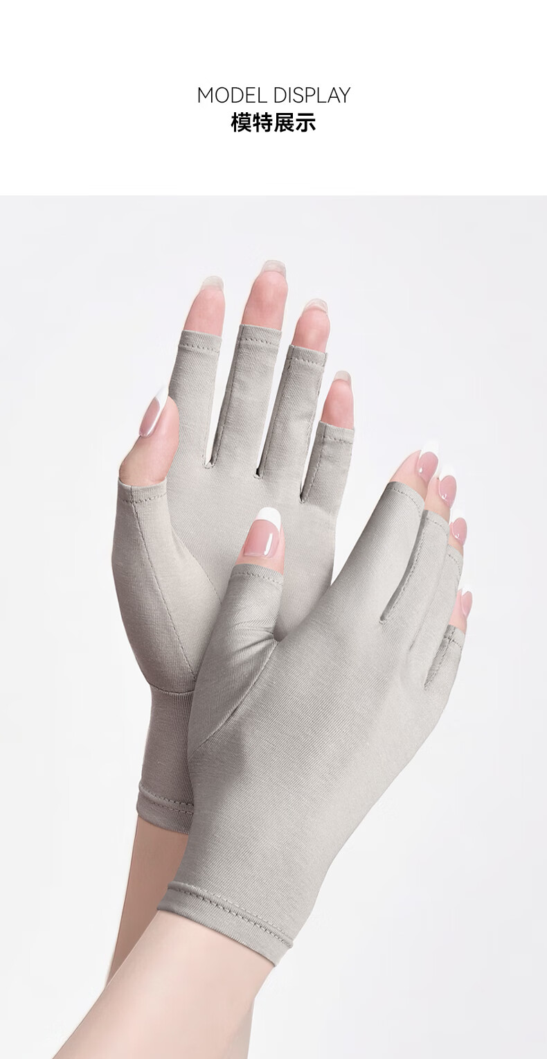 GOLOVEJOY Nail Gloves Women UV Protection Anti-Blackening Sunscreen Radiation Cooling Antibacterial Half-Finger Gloves Black 2