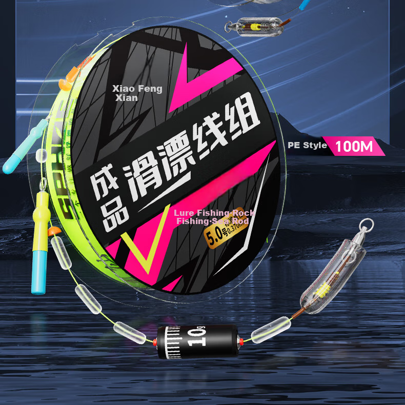 Xiaofengxian Finished Product Road Slip Line Set, Lure Fishing Specialized Big Fish Line, Size 3, 100 Meters Reinforced Line Set, Nylon Line, 1 Roll 2