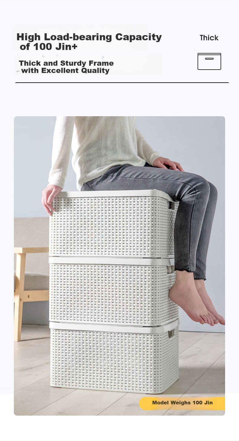 JEKO&JEKO Storage Basket, Clothes Organizer, Laundry Hamper, Rattan-Like Storage Box, Sorting Container, Storage Bin, Storage Box, Cream White Color 5
