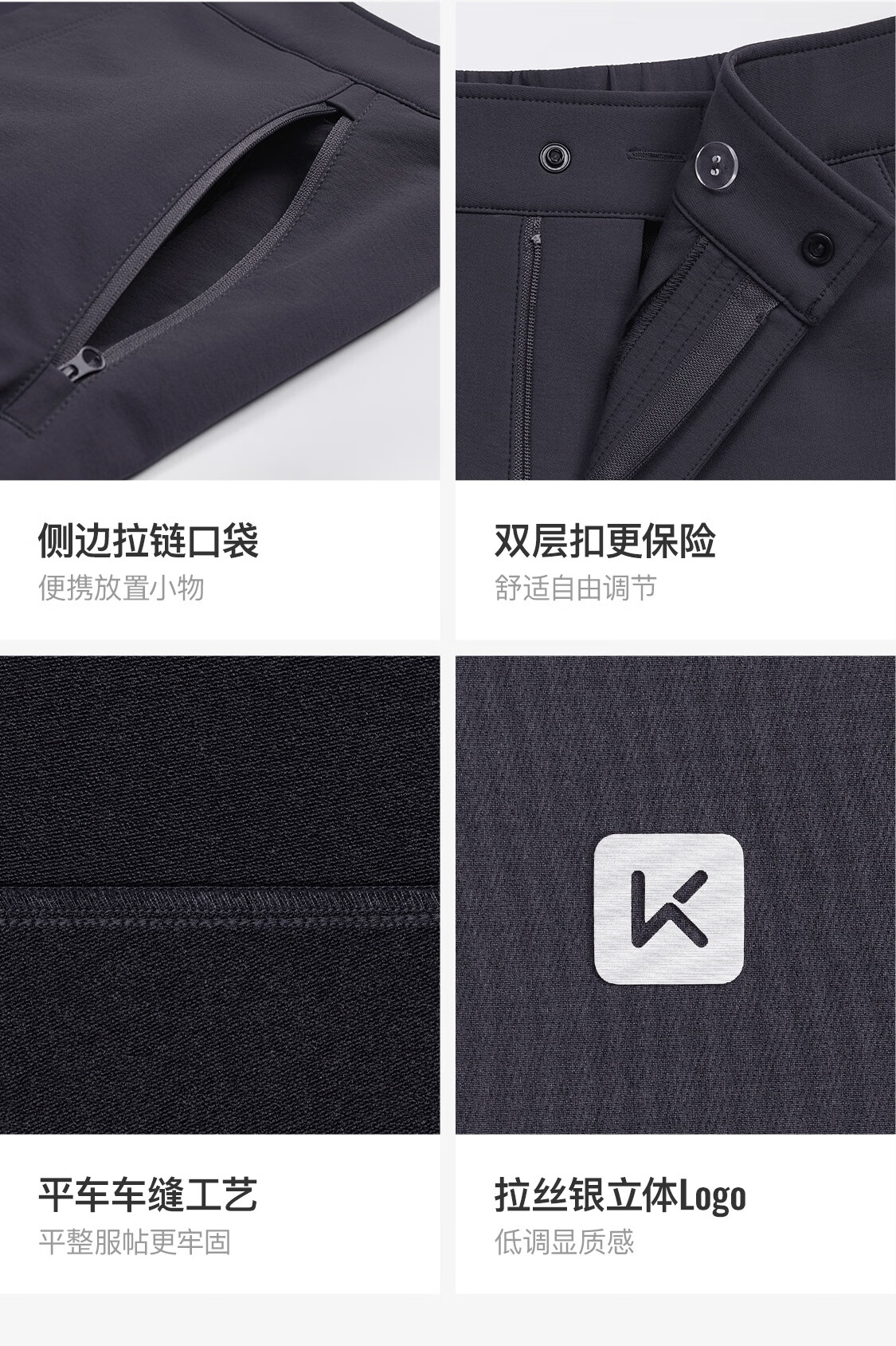 Keep New Men's Sports Running Windproof Functional Fitness Pants K100 Roaming Series 9424 8