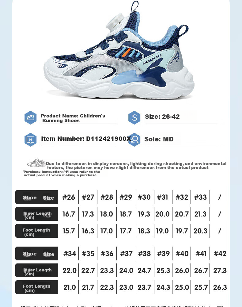 BIG WASP Children's Shoes, Kids' Footwear, Autumn New Style Breathable Running Shoes, Mesh Upper for Older Children, Rotating Button Shoes for Boys, Sports Shoes 12