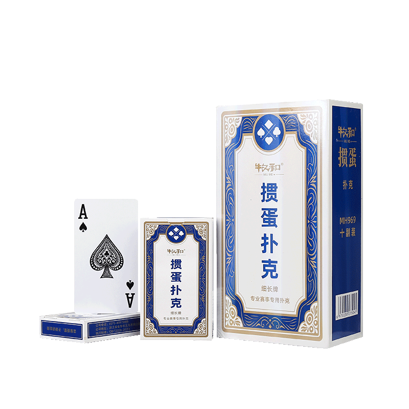 Muhe Specialized Playing Cards for Guandan JJ Dou Dizhu Narrow Cards Professional Guandan Diamond Right Angle Blue 20 Decks MH869