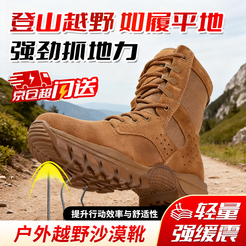 Beifute Combat Boots, High-Top Tactical Boots for Men, Breathable And Wear-Resistant Hiking Shoes, Security Duty Boots, 2l [All-Season Single Boots], Sand Brown, Size 42
