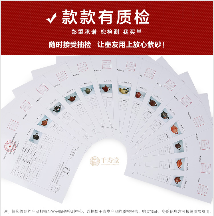质检报告_01.jpg