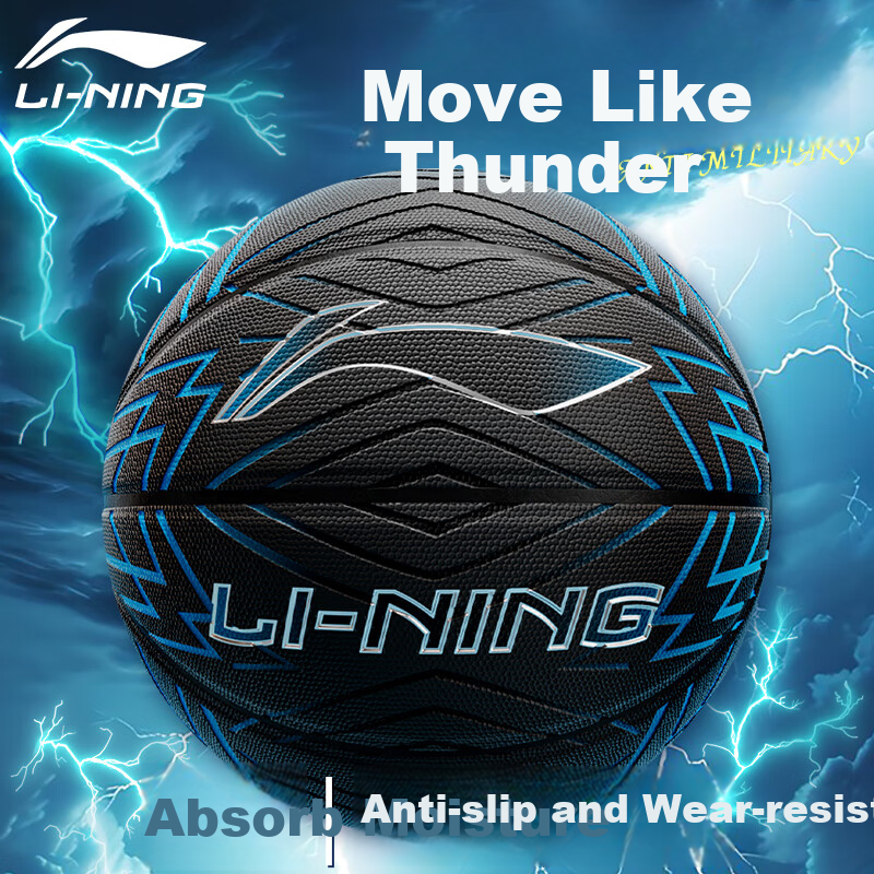 Li-Ning Basketball Size 7 for Adults And Teenagers, Indoor And Outdoor Competition Standard Ball, Non-Slip And Wear-Resistant, Size 7 Gift Basketball