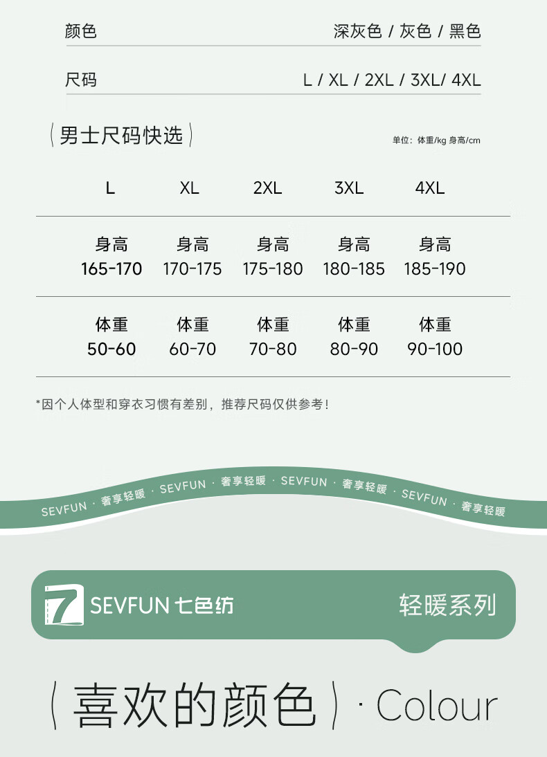 Qisefang Men's Thermal Underwear Seamless Fleece-Lined Thin Base Layer Set Autumn Winter Top and Bottom 9