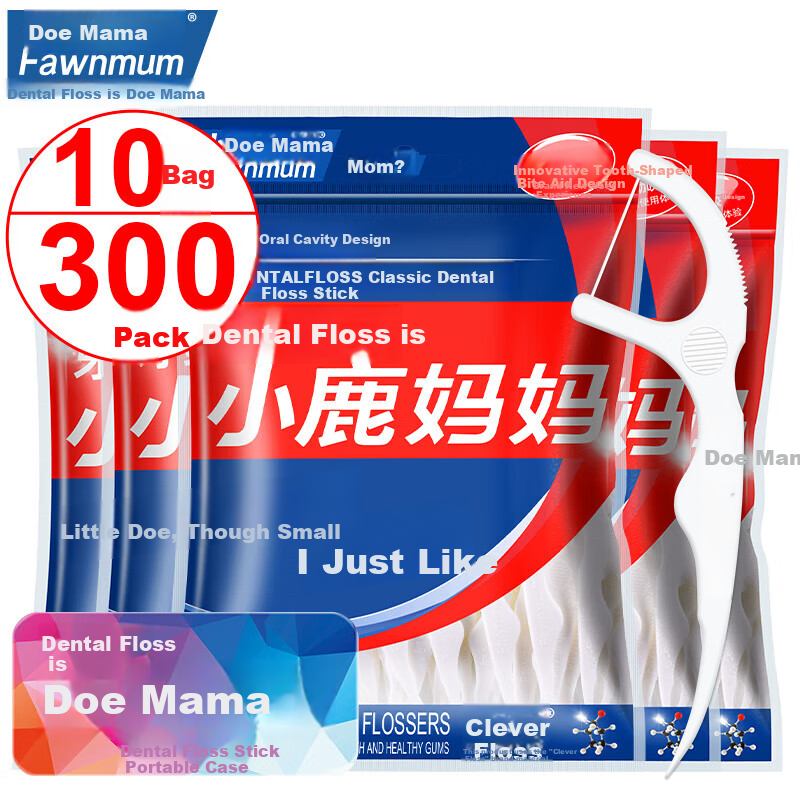 Зубные нити FAWNMUM Classic, гладкие, 30 шт/упаковка * 10 упаковок, всего 300 шт., портативная коробка, удобная для переноски