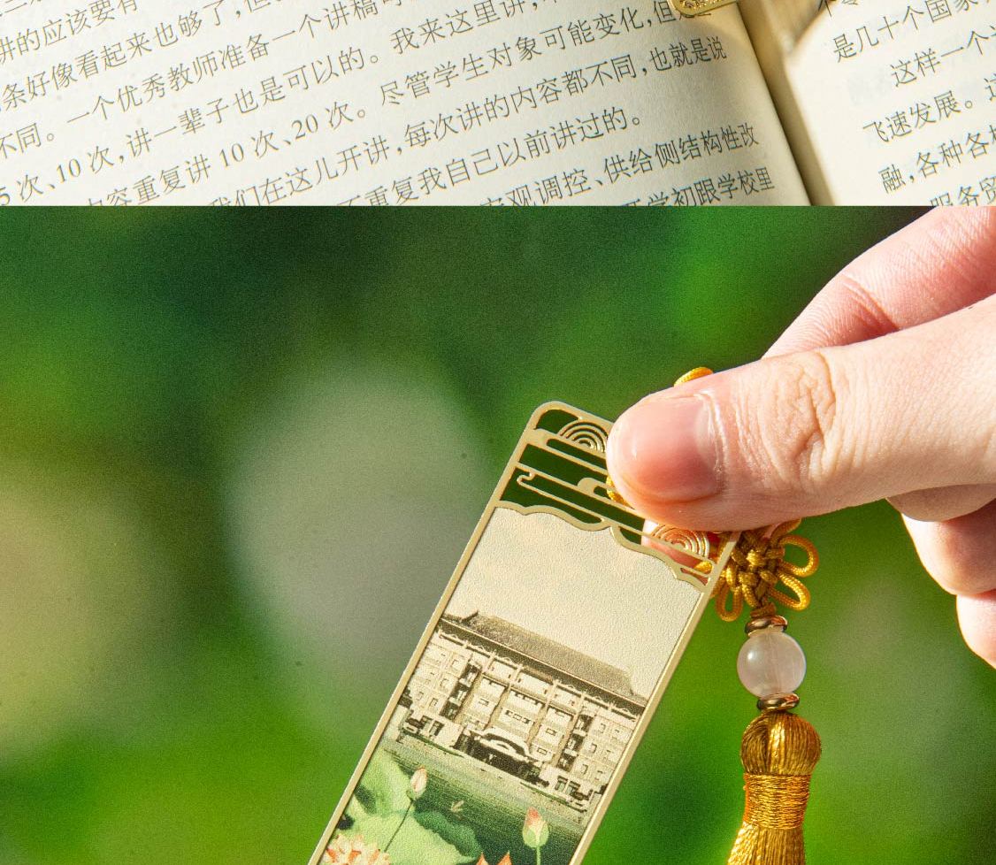 Peking University Cultural Creative Stationery Four Seasons Yanyuan Bookmark Set Beijing Souvenir Peking University Commemorative Children's Day Gift 6